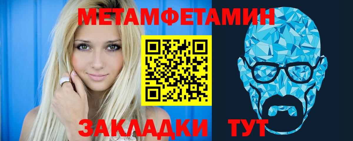 АМФ VHQ Чапаевск