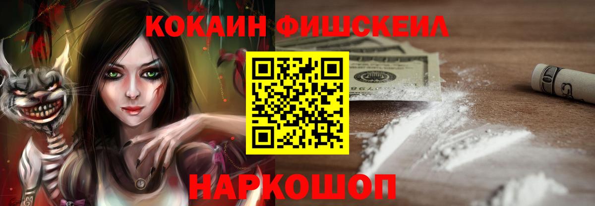 КОКАИН 98% Чапаевск