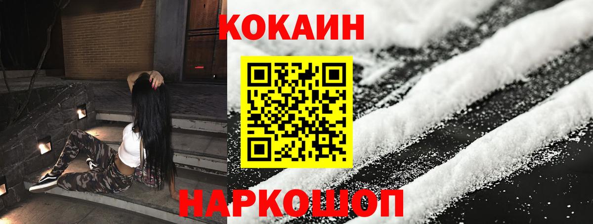 купить  сайты  Cocaine Колумбийский  Вход с VPN  Cocaine 98%  Чапаевск 