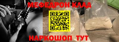 стаф Камышлов