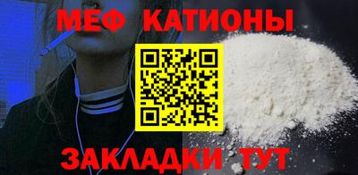 стаф Камышлов