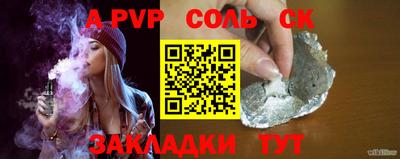 марки nbome Канаш