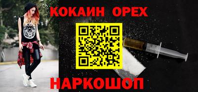 марки nbome Канаш