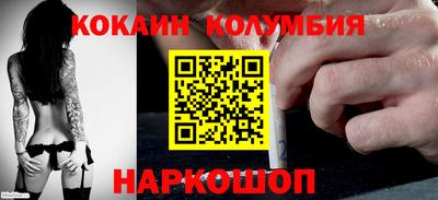 марки nbome Канаш