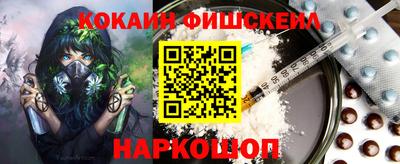 марки nbome Канаш