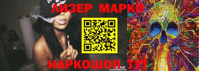 меф VHQ Кандалакша