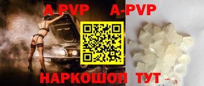 марки nbome Канаш
