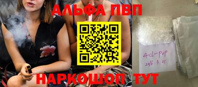меф VHQ Кандалакша