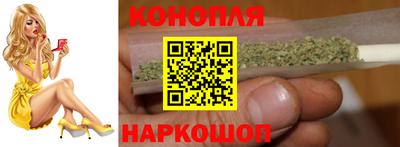 марки nbome Канаш