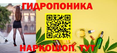 марки nbome Канаш