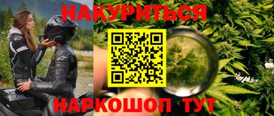 меф VHQ Кандалакша