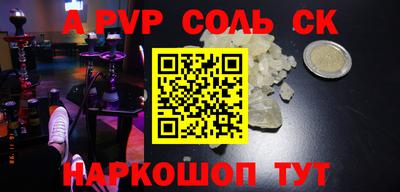 стаф Камышлов