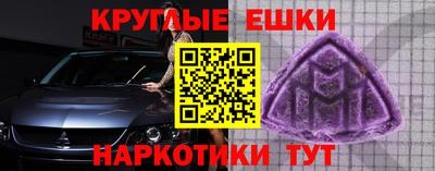 меф VHQ Кандалакша