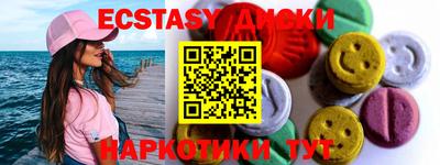 меф VHQ Кандалакша