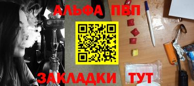 марки nbome Канаш