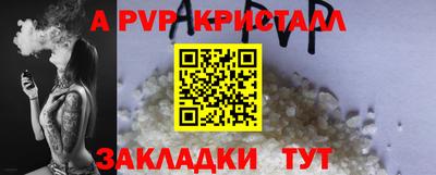 меф VHQ Кандалакша