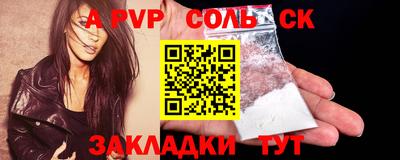 стаф Камышлов