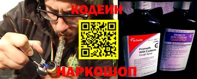 марки nbome Канаш