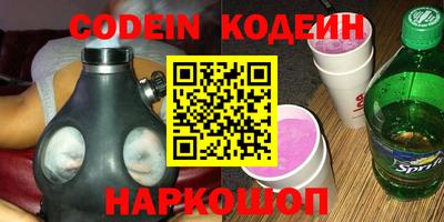 стаф Камышлов