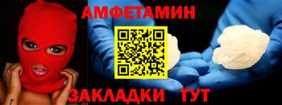 стаф Камышлов