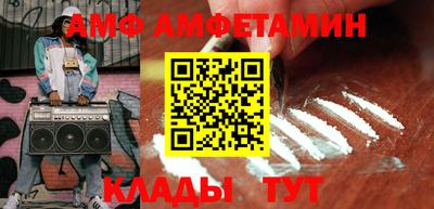 меф VHQ Кандалакша