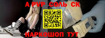меф VHQ Кандалакша