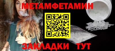 стаф Камышлов