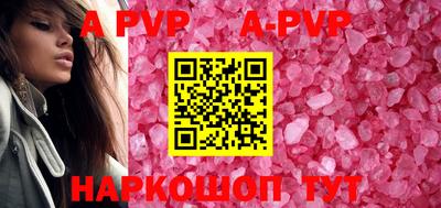 меф VHQ Кандалакша