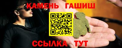 меф VHQ Кандалакша