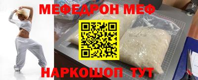марки nbome Канаш