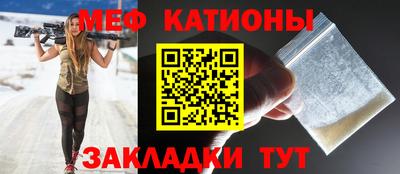 меф VHQ Кандалакша