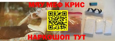 меф VHQ Кандалакша