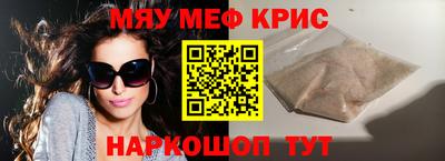 стаф Камышлов