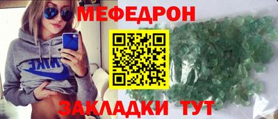 стаф Камышлов