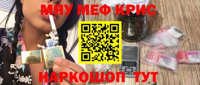 марки nbome Канаш