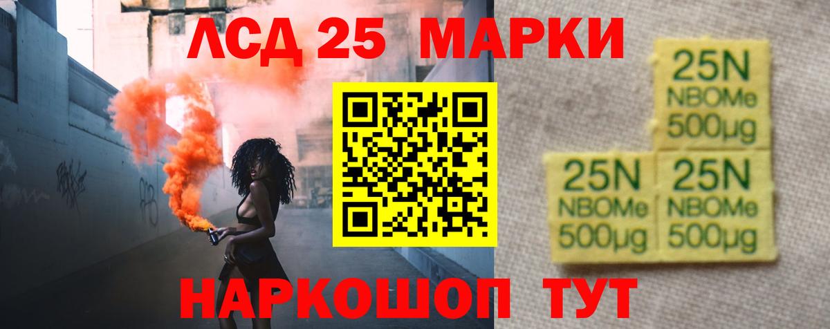 Лсд 25 экстази ecstasy  Вход с VPN  Чапаевск  ЛСД экстази  Лсд 25 экстази ecstasy 