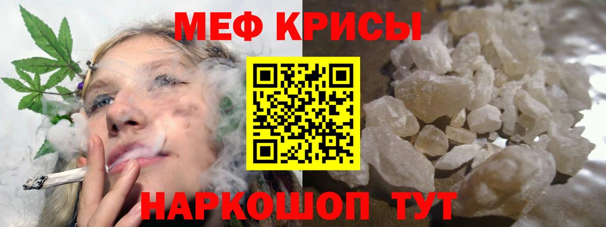 Меф 4 MMC  Меф мука  Вход с VPN  МЯУ-МЯУ  Меф  цена наркотик  Чапаевск 