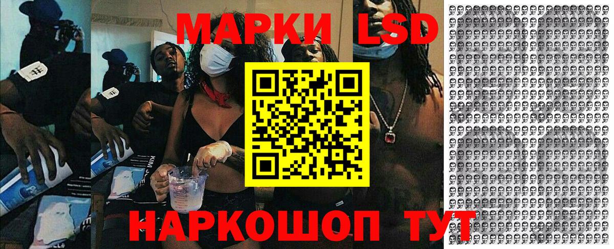 Марки NBOMe 1500мкг Чапаевск