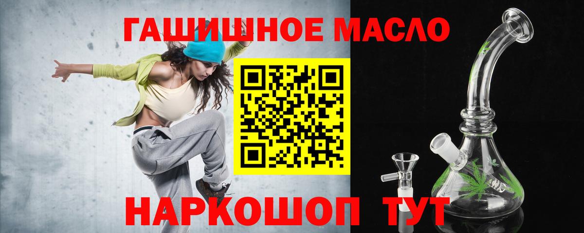 Чапаевск  ТГК концентрат  Вход с VPN 
