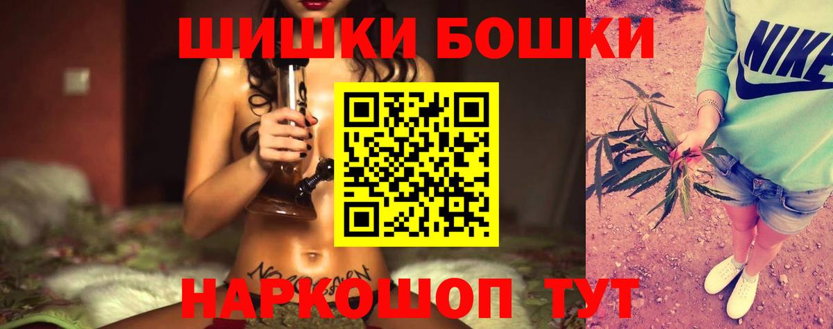Чапаевск  МАРИХУАНА MAZAR  Вход с VPN  Бошки марихуана ГИДРОПОН  МАРИХУАНА OG Kush 