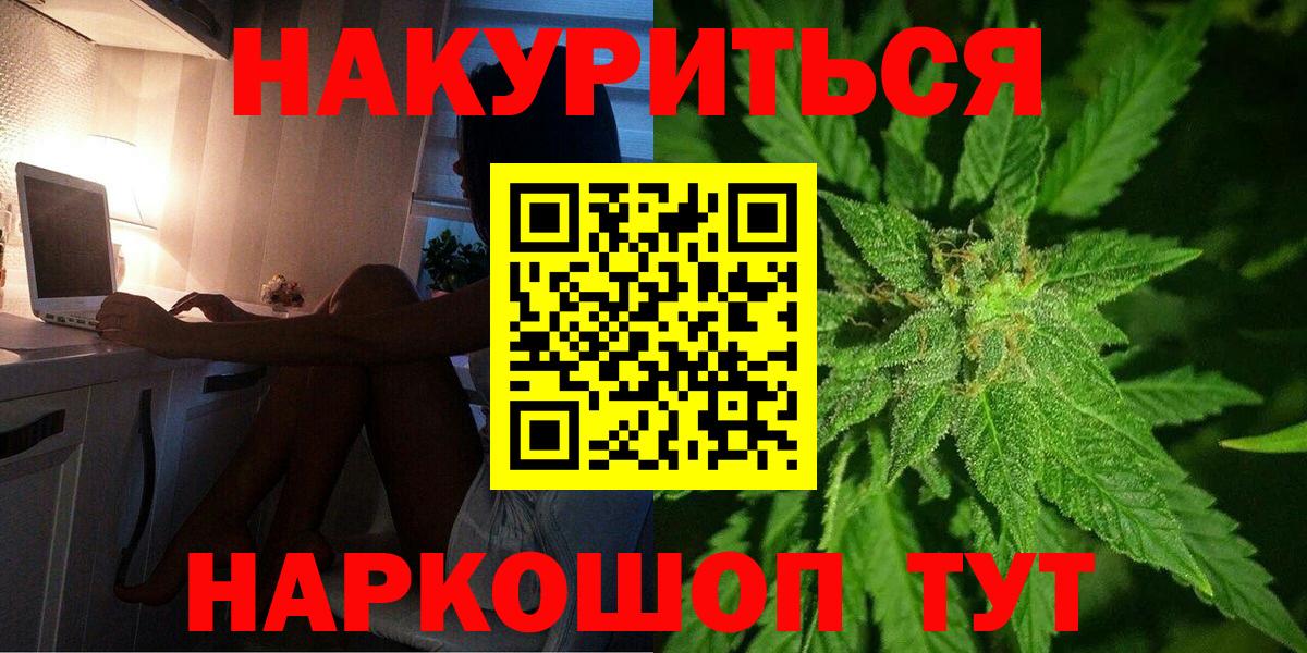 Каннабис Ganja Чапаевск